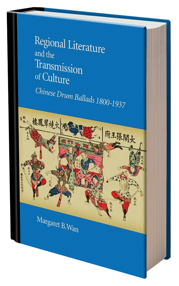Regional Literature and the Transmission of Culture - Chinese Drum Ballads 1800 - 1937
